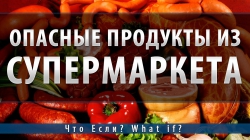 Черный список некачественной продукции в Казахстане